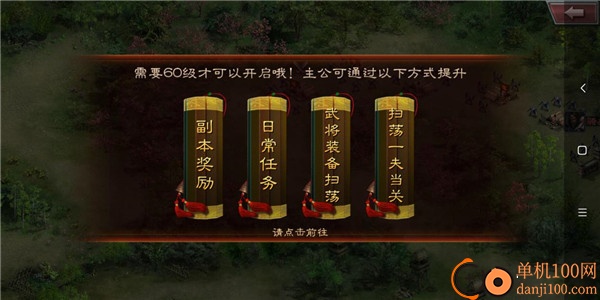 王者之师小米版
