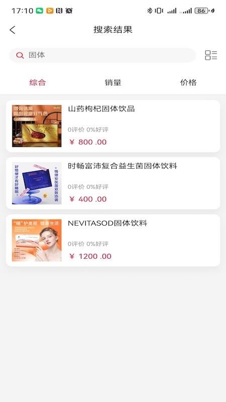 海鱼生活官方版v1.0.2(1)