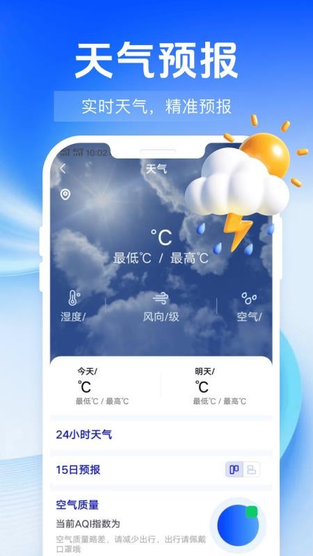 手机监控看看家最新版v1.0.0 2