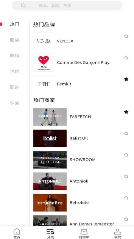 Bychic21官网版v1.0.2(2)
