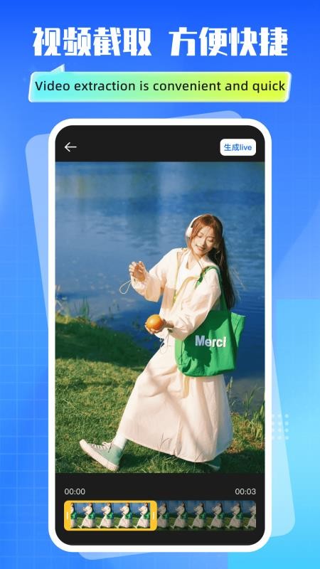 实况动效live相机最新版v1.0.0(3)