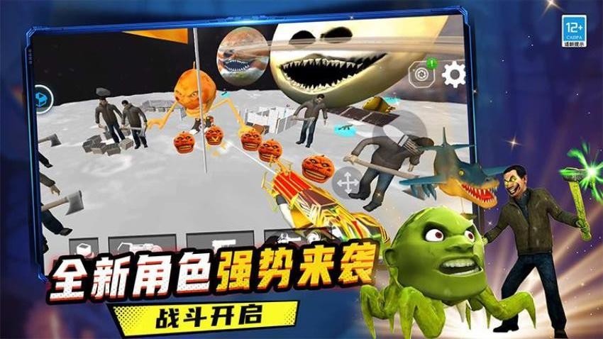 战争荣耀传奇游戏v1.251009.170 5