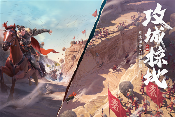 七雄纷争九游版v2.8.0(4)