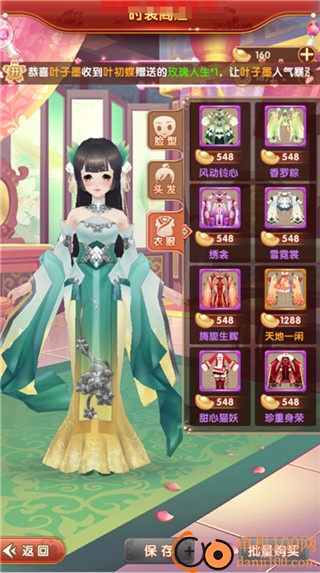 熹妃Q传小米版