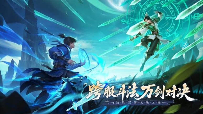 无限契令游戏