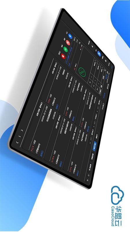 华盟云收银最新版v1.2.24 3