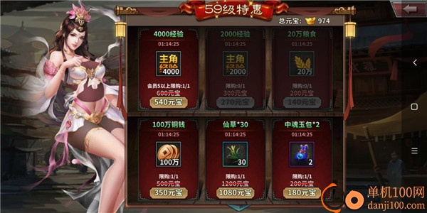 王者之师小米版