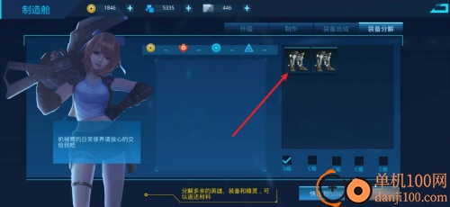 女神星球vivo版