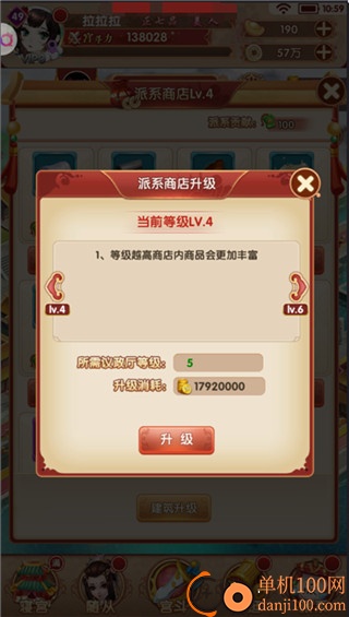 熹妃Q传小米版