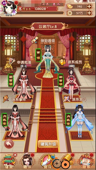 熹妃Q传小米版