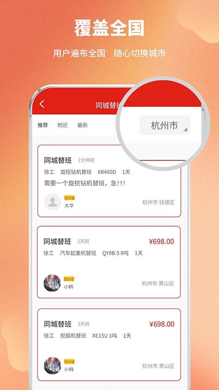 T班鱼官网版v1.3.1 2