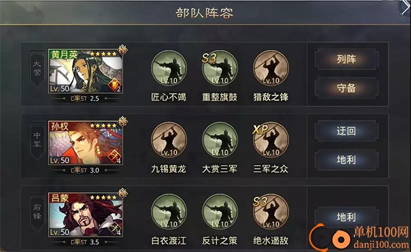 率土之滨小米版