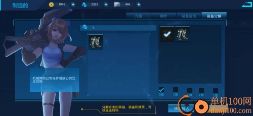 女神星球vivo版