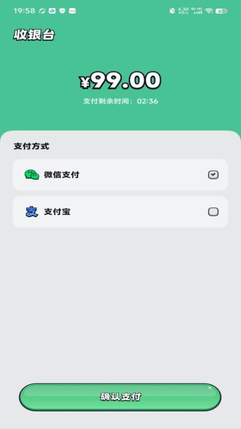 地球猎人官网版v1.0.0(2)