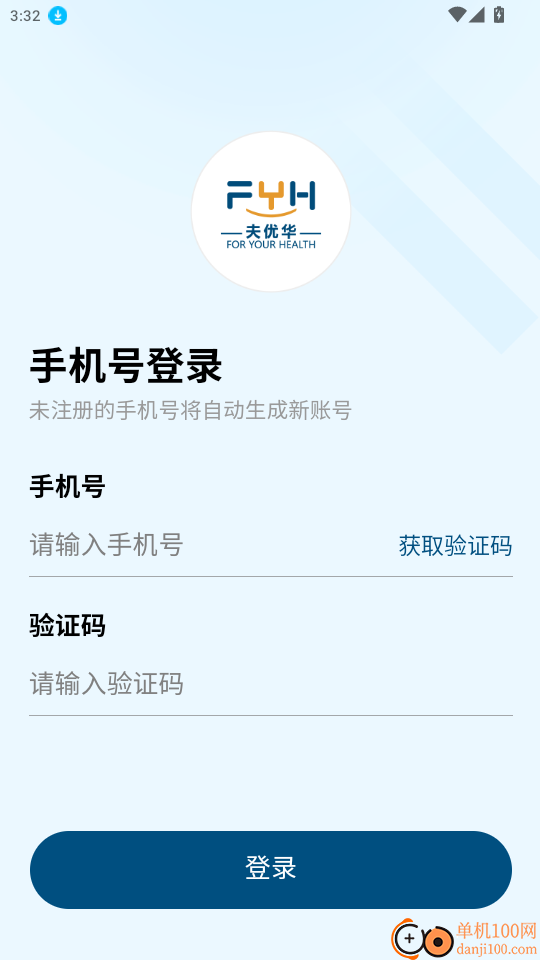 康养智能机器人官网版