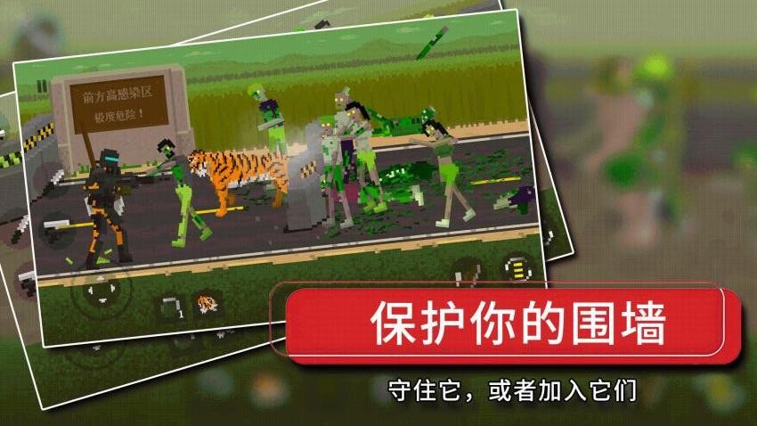 僵尸启示录游戏v1.0.0(2)