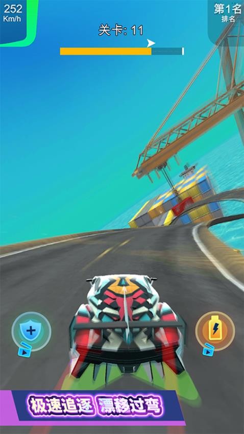 狂飙车神游戏v1.0.0(3)