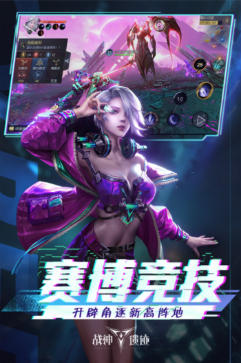 战神遗迹小米版v0.6.26 1