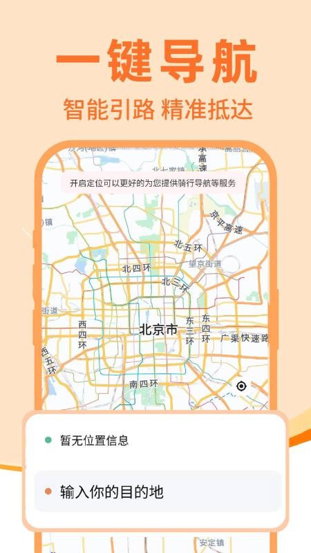 外卖跑腿众包助手官网版v1.0.1 1