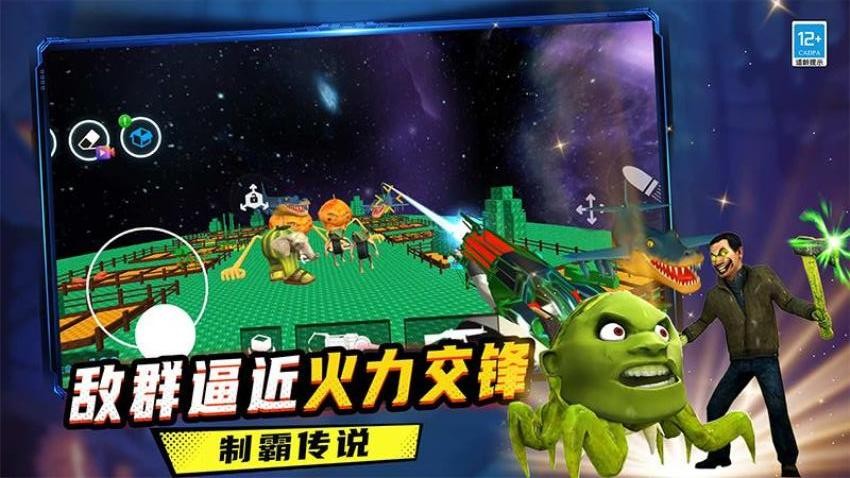 战争荣耀传奇游戏v1.251009.170 3