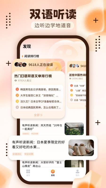日语五十音轻松学手机版v1.0.0(4)