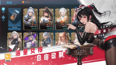 女神星球vivo版v79.1 4