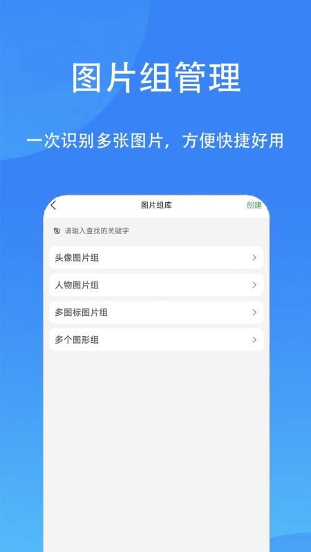 按键回放手机版v8.4.4.4 1