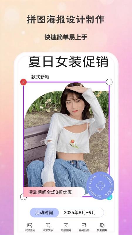 微颜相机官网版v1.0.0(2)