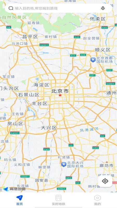 语音全景导航最新版v1.0.3(1)