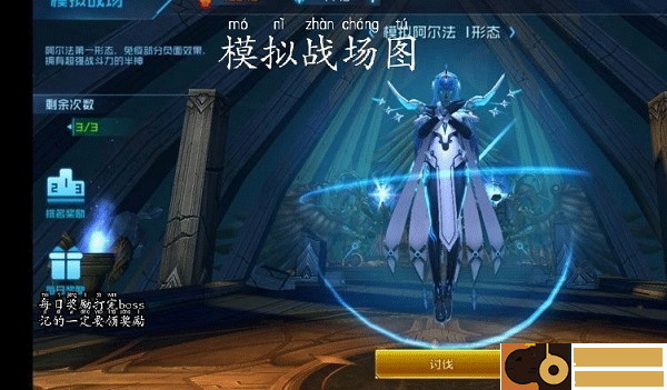 女神星球vivo版