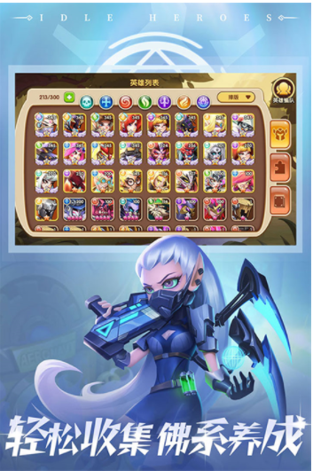 放置奇兵小米版v1.12.1 4