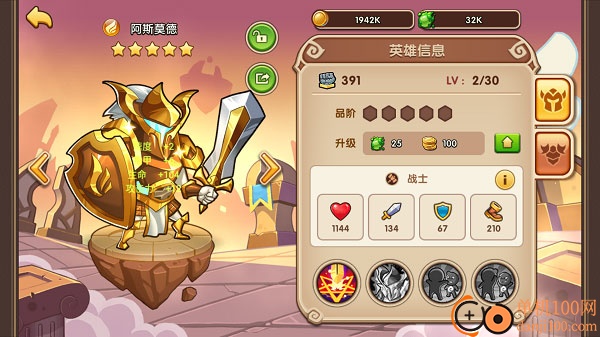 放置奇兵小米版