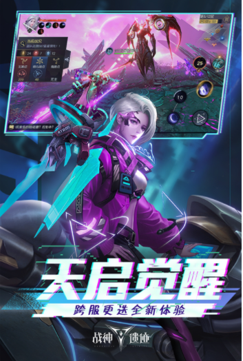战神遗迹小米版v0.6.26 2
