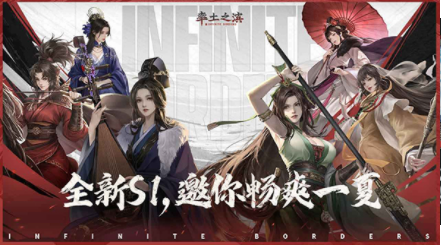 率土之滨小米版v8.1.4 2