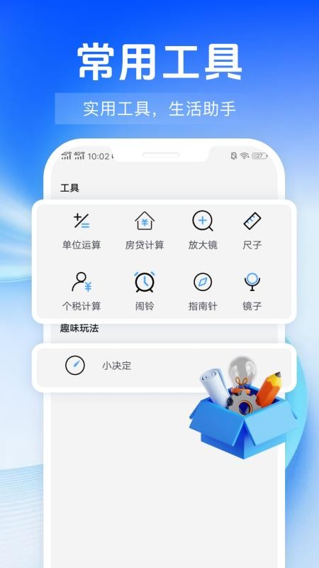 手机监控看看家最新版v1.0.0 1