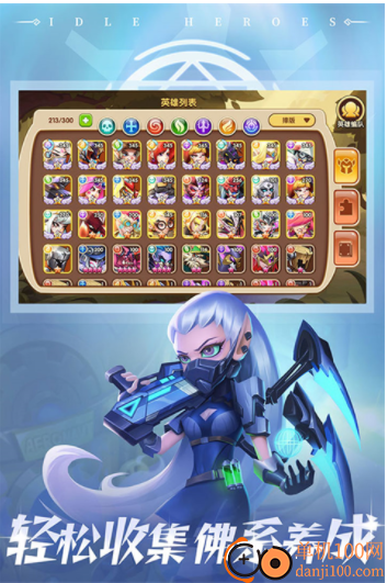 放置奇兵小米版