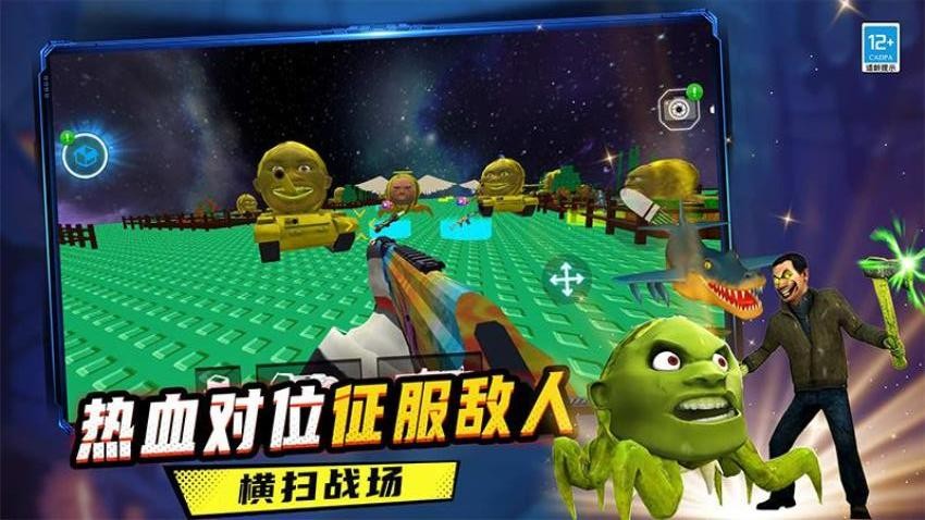 战争荣耀传奇游戏v1.251009.170 1
