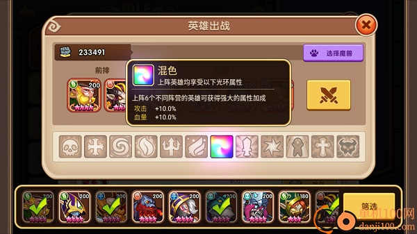 放置奇兵小米版