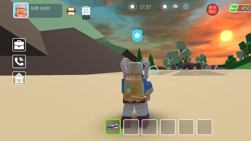 理想生活游戏v1.0.0(2)