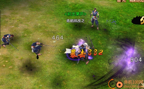 射雕英雄传小米版