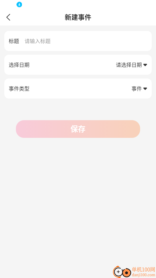 外卖省心劵官网版