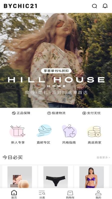 Bychic21官网版v1.0.2(1)