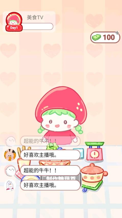 糖葫芦大师游戏v1.0(1)
