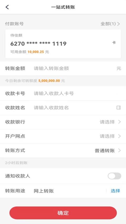 淇县中原村镇银行官网版(3)