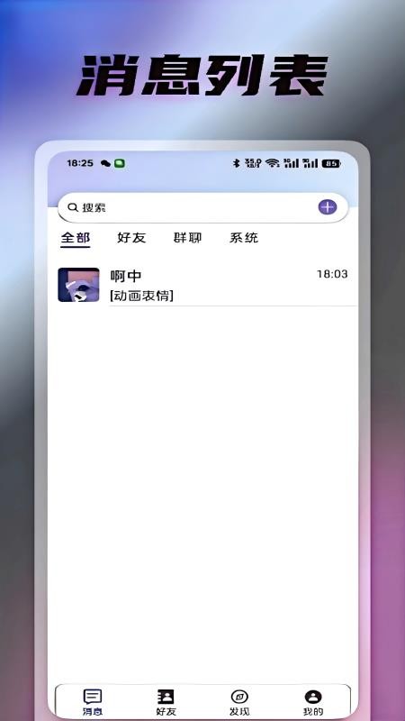 光信软件v4.0.0.0(4)