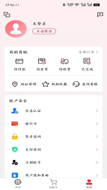 海鱼生活官方版v1.0.2(2)