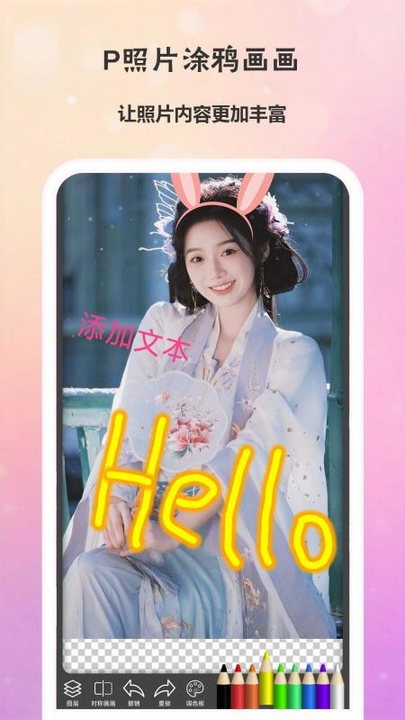微颜相机官网版v1.0.0(1)