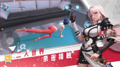 女神星球vivo版v79.1 3