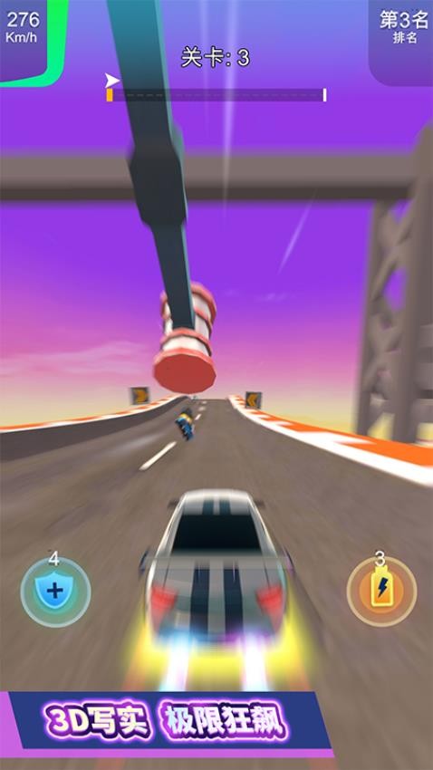 狂飙车神游戏v1.0.0(2)