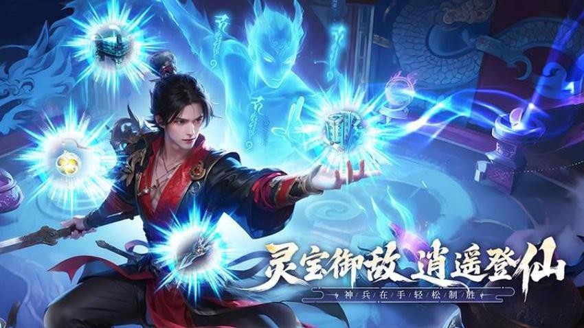 无限契令游戏v1.0.0 4